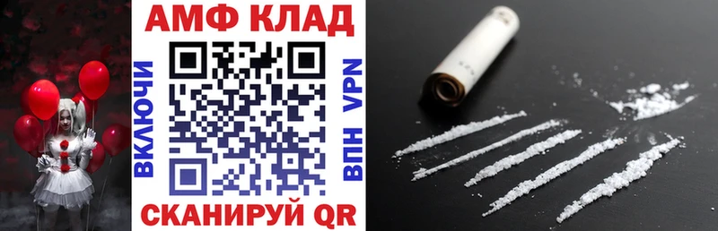 купить наркотик  MEGA сайт  Amphetamine VHQ  Мелеуз 