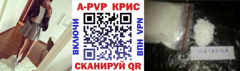 хочу наркоту  Мелеуз  A PVP мука 