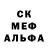 МАРИХУАНА AK-47 Fafa k
