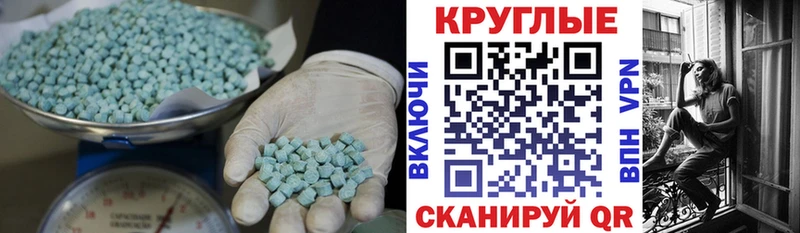 Ecstasy mix  Мелеуз 