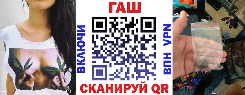 ГАШ индика сатива  купить наркотики сайты  Мелеуз 