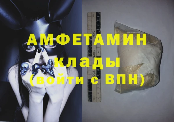 кокаин Кодинск