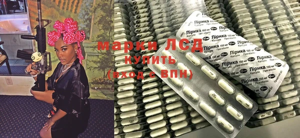 марки lsd Корсаков