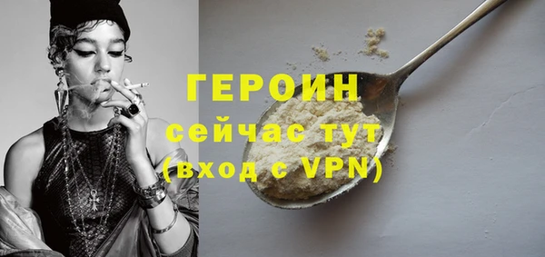 кокаин Кодинск
