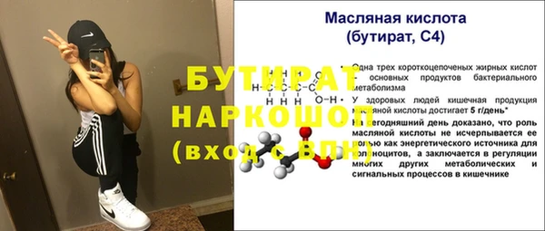 кокаин Кодинск