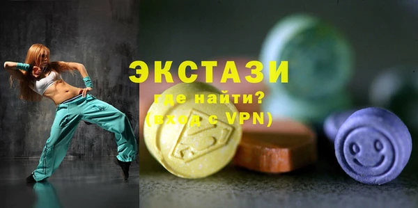 синтетический гашиш Ижевск