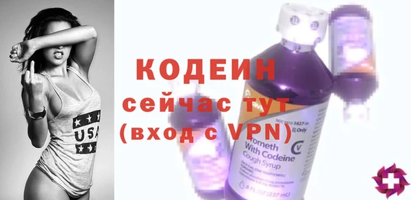 кокаин Кодинск