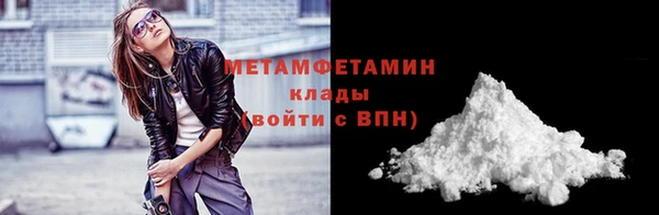 мефедрон мука Козловка