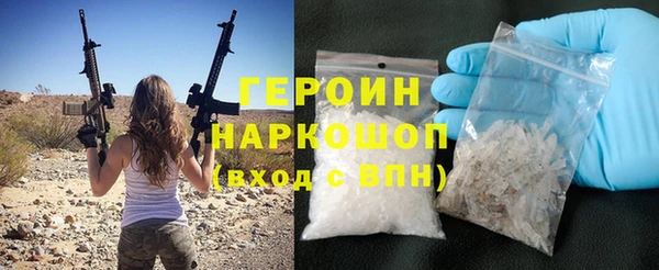 кокаин Кодинск
