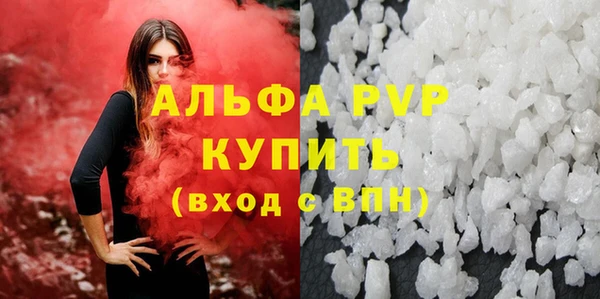мефедрон мука Козловка