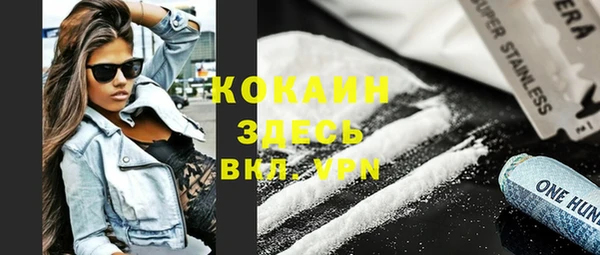 мефедрон мука Козловка