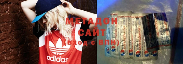 альфа пвп VHQ Барнаул