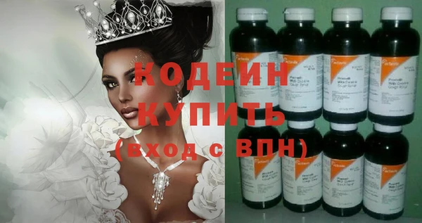 синтетический гашиш Ижевск