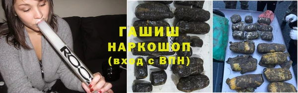 альфа пвп VHQ Барнаул