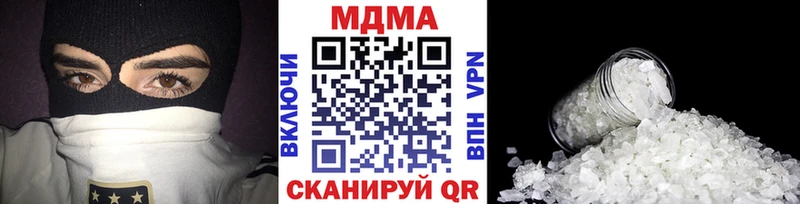 МДМА Molly  Мелеуз 