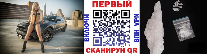Метамфетамин мет  Мелеуз 