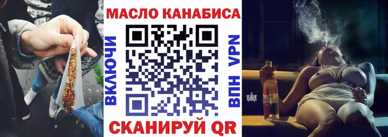 Дистиллят ТГК вейп  Мелеуз 