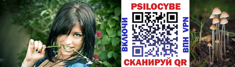 Галлюциногенные грибы ЛСД Мелеуз